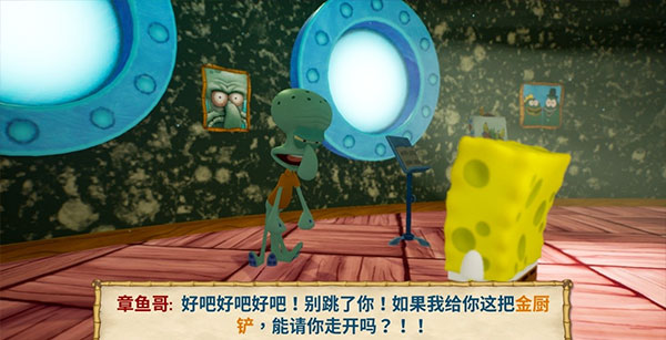 海绵宝宝比奇堡的冒险截图