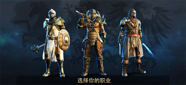 暗黑钢甲截图