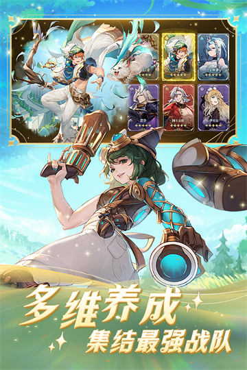 浮光幻想截图