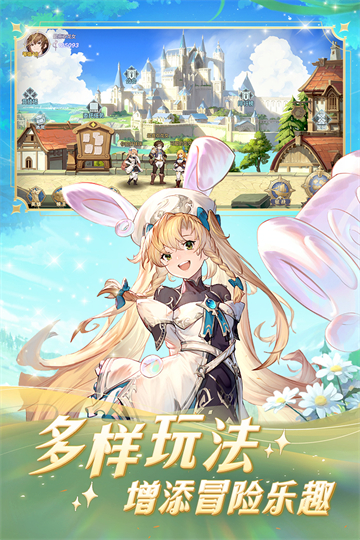 浮光幻想截图