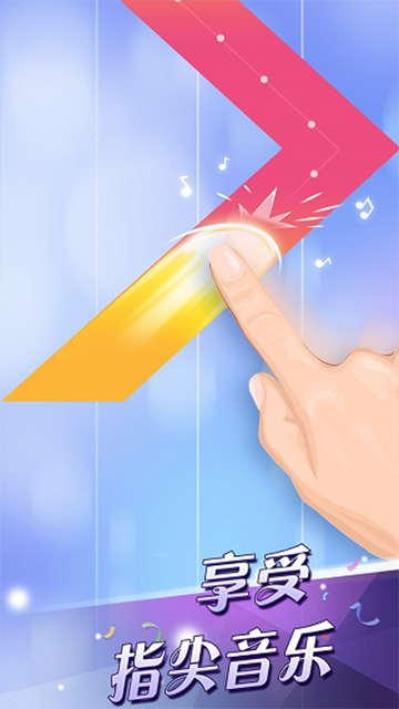 别踩白块儿2截图