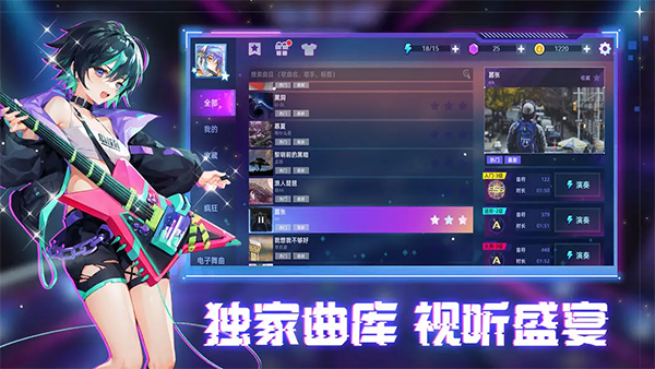 钢琴音乐大师截图