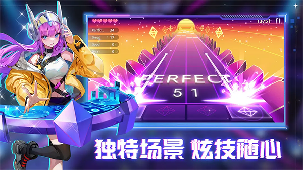 钢琴音乐大师截图