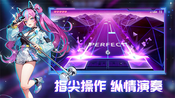 钢琴音乐大师截图