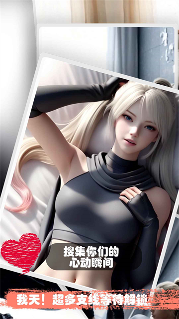 糟糕我被女忍包围了截图