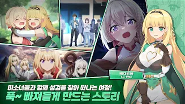 失落之剑截图