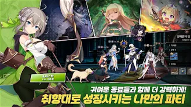 失落之剑截图
