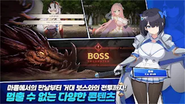 失落之剑截图