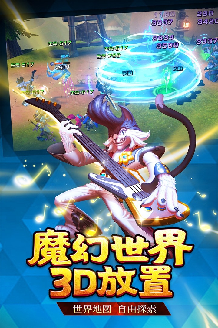 联盟契约截图