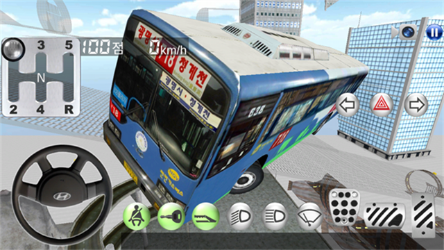 3d开车教室截图