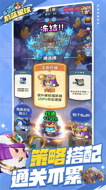 永远的蔚蓝星球截图