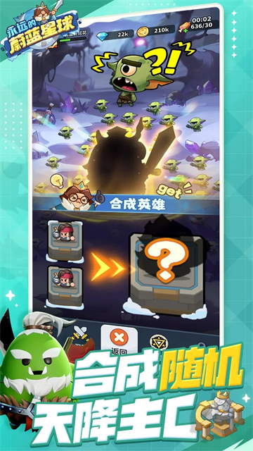 永远的蔚蓝星球截图