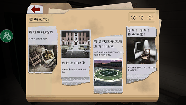鬼屠夫2截图