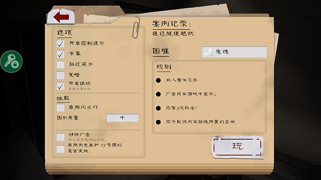 鬼屠夫2截图