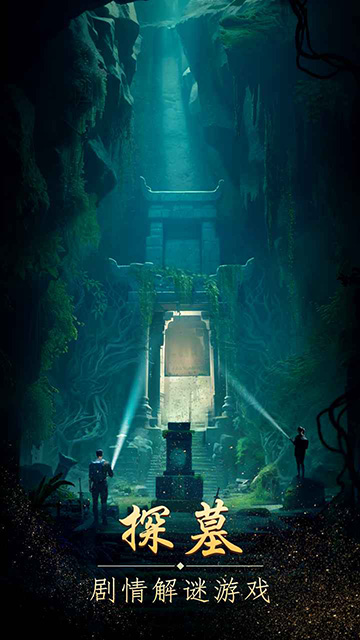 缠重山截图
