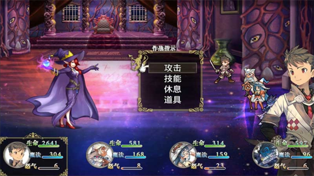 巅峰骑士团截图