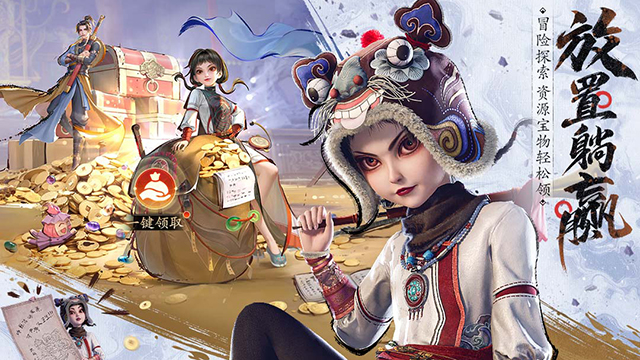 不良人破局截图