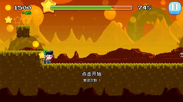 节奏冲刺截图