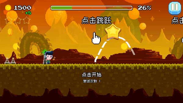 节奏冲刺截图