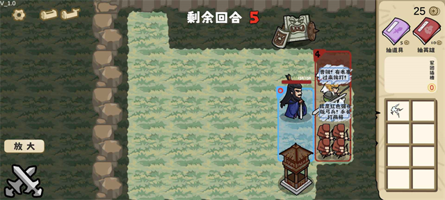 这也能是华容道截图