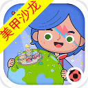 米加小镇世界完整版