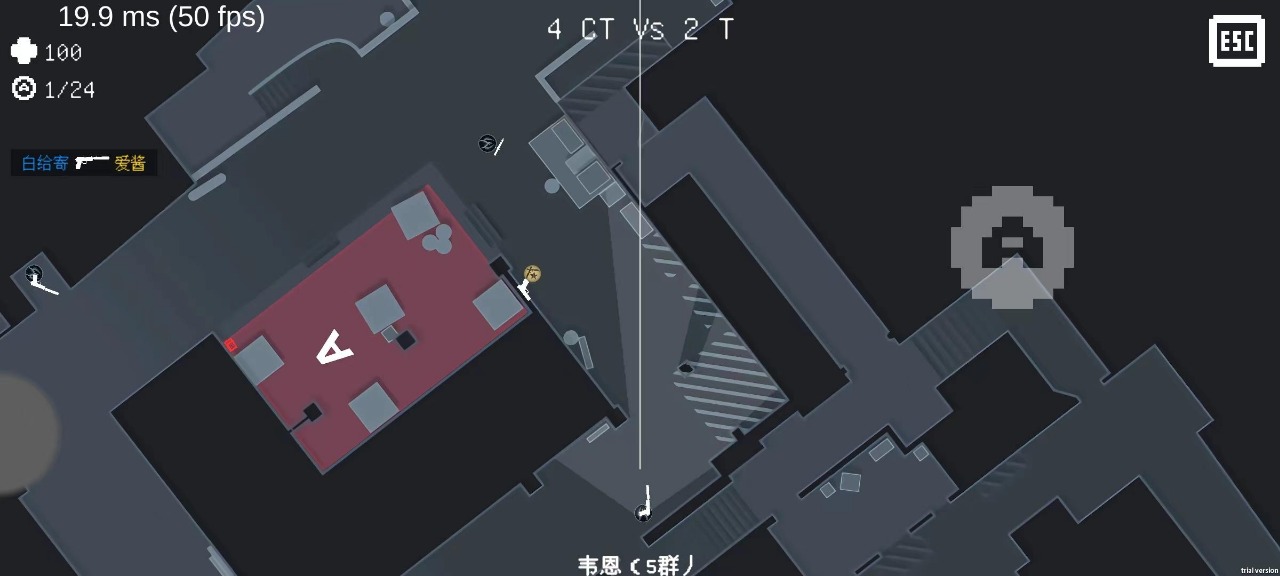 降维打击截图