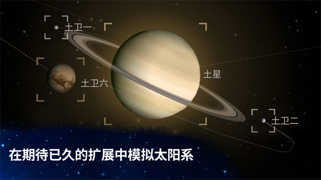 从细胞到奇点官方正版截图