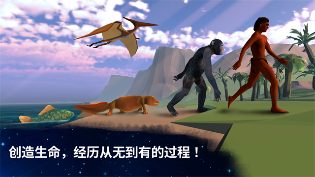 从细胞到奇点官方正版截图