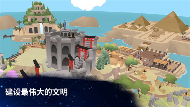 从细胞到奇点官方正版截图