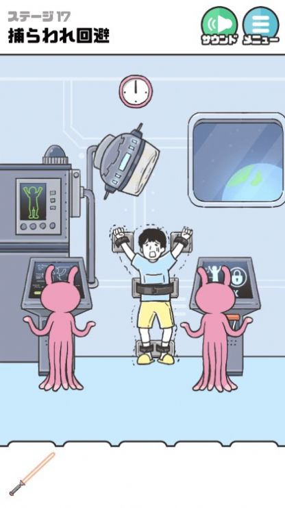 神回避4截图