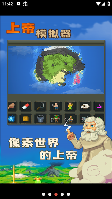 world box截图