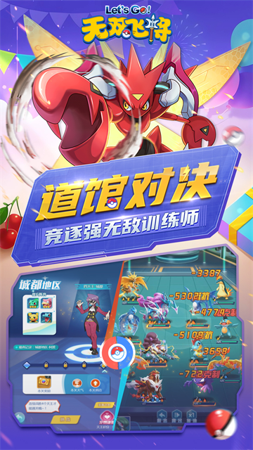 无双飞将截图