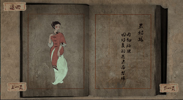 双生截图