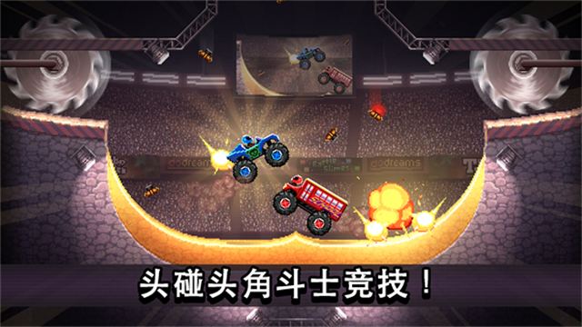 撞头赛车中文版截图