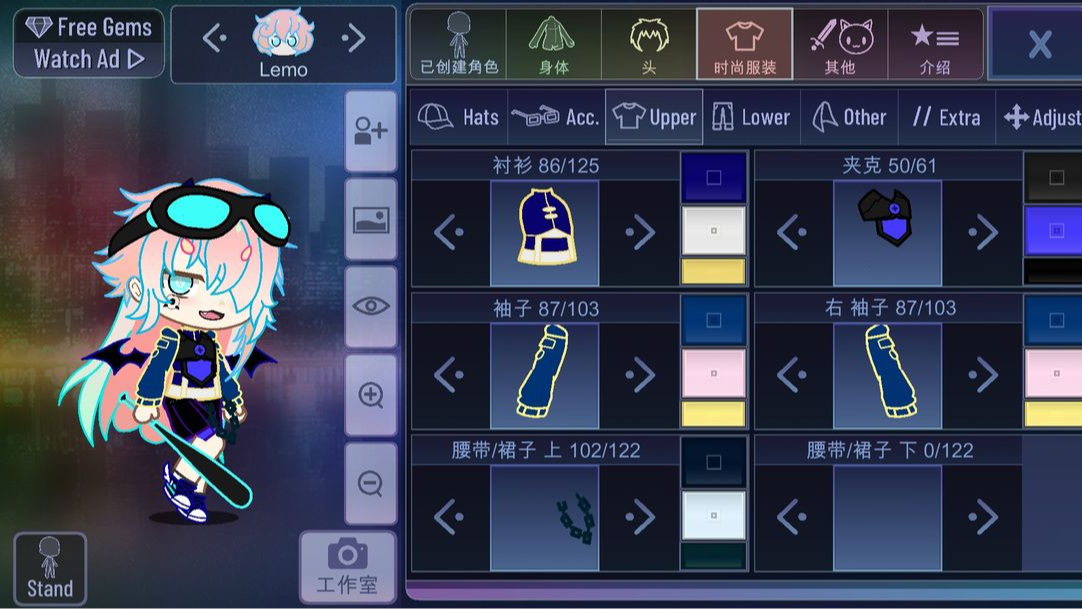 扭蛋人生截图