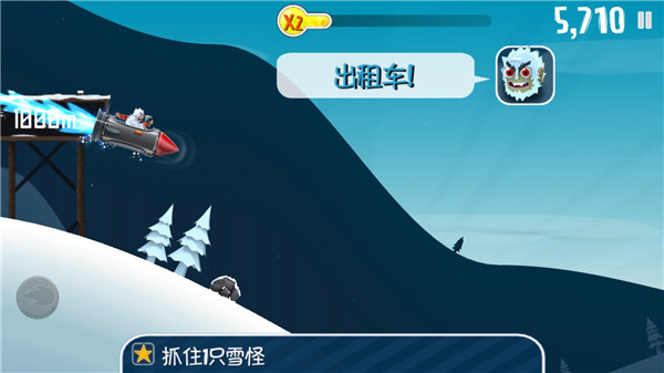 滑雪大冒险西游版截图