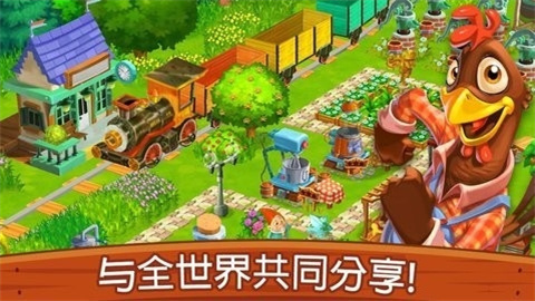 梦幻农场截图