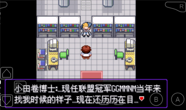 漆黑的魅影截图