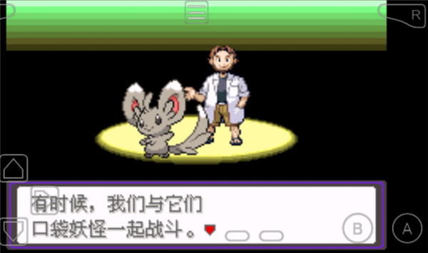 漆黑的魅影截图