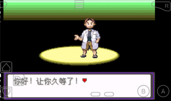 漆黑的魅影截图