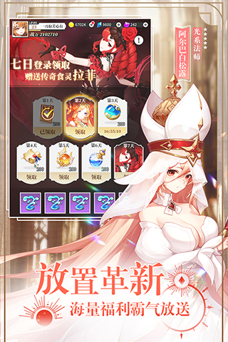 美食大乱斗截图