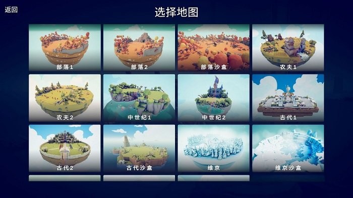 全面憨憨战争模拟器手机正版截图
