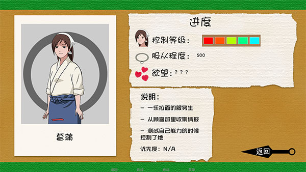 火影之异族崛起截图