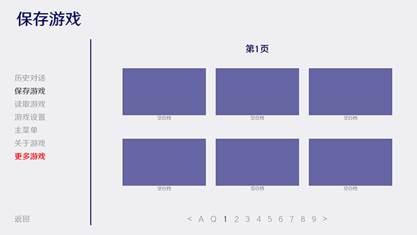 火影之异族崛起截图
