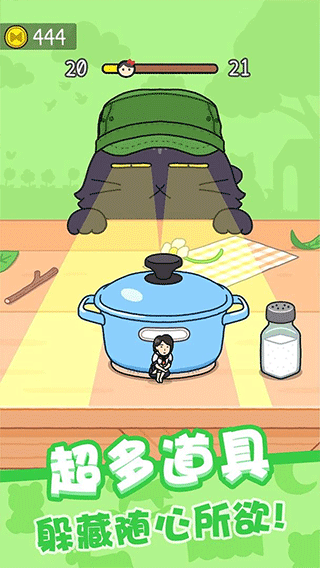 我爱躲猫猫截图