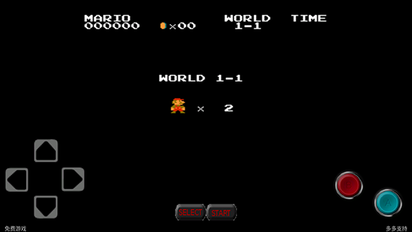 超级玛丽经典版截图4
