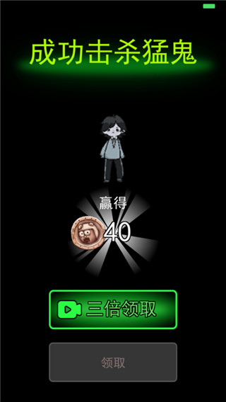 猛鬼宿舍联机版截图3