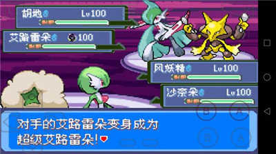 口袋妖怪雪之白截图1