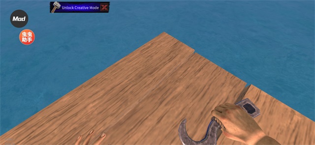 木筏求生汉化版截图4