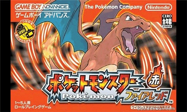 口袋妖怪火红叶绿截图